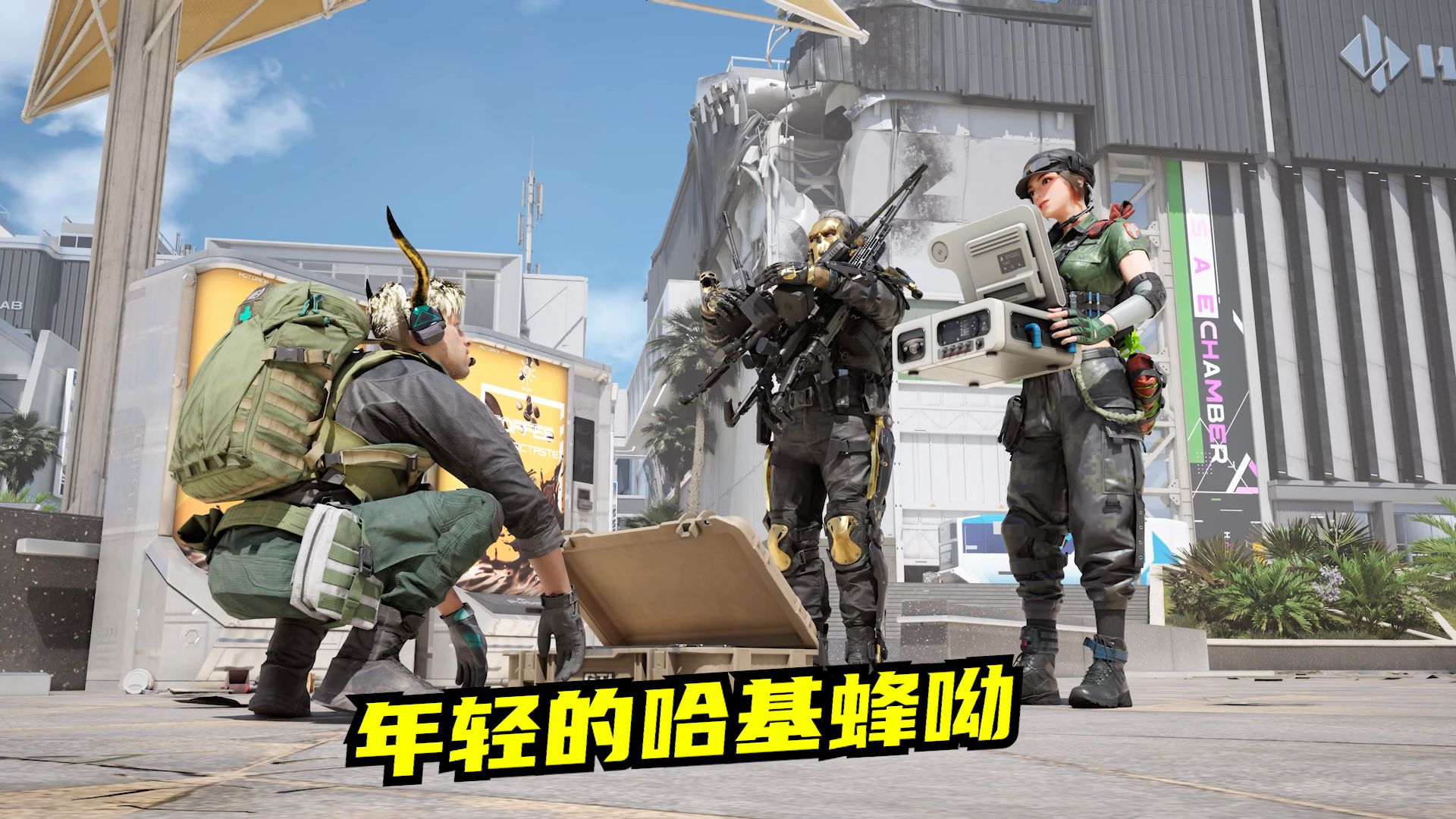 高司令速凌惊现挂机哈基蜂：LOL排位中的迷之操作究竟意欲何为？